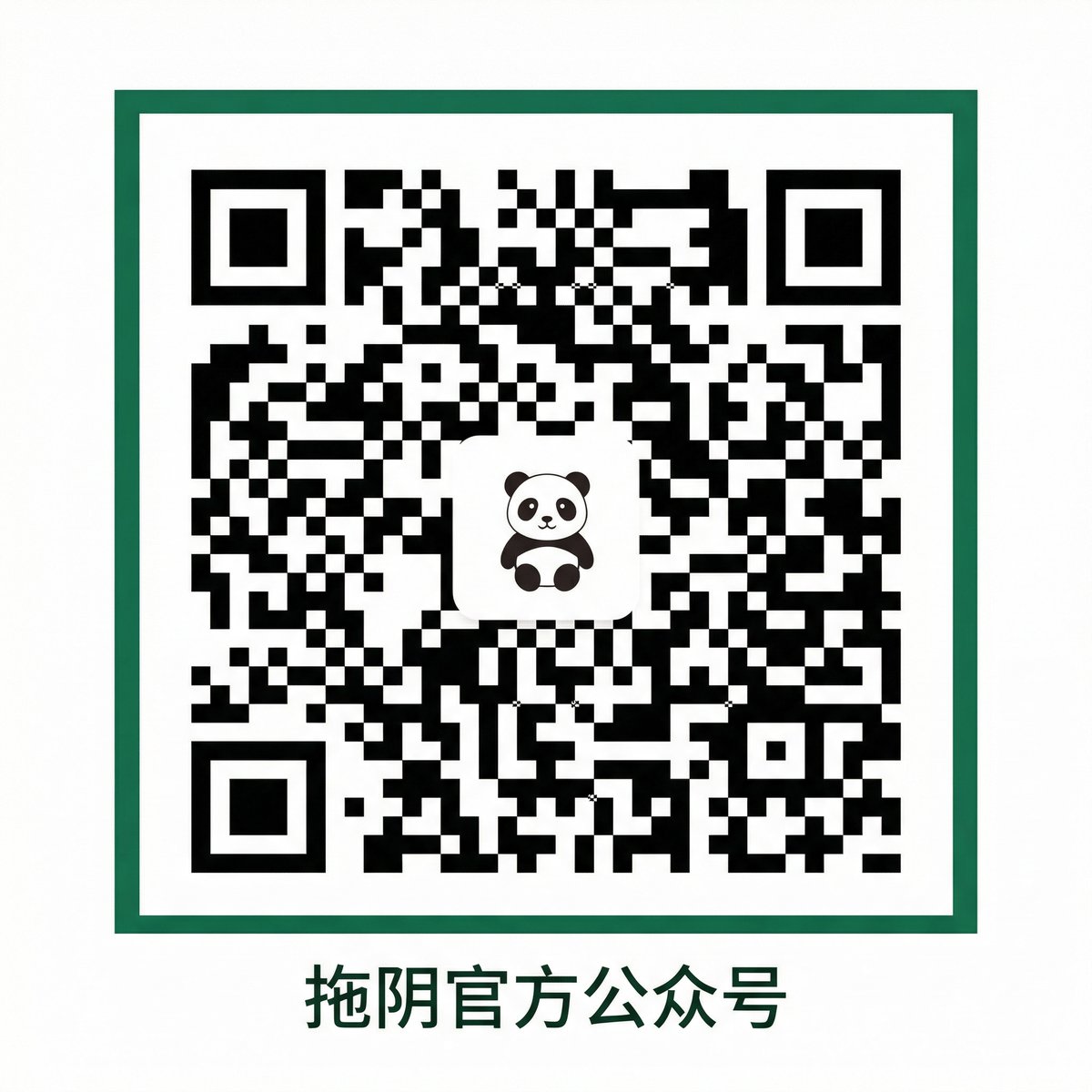 在线看片官方公众号二维码